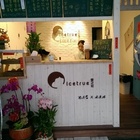 愛之初Ice true經典冰品