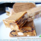 康天養生黑糖(黑糖黑金鋼牛軋糖)