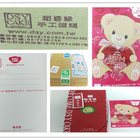 稻香緣手工蛋糕