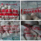 又一村安心水餃專賣門市(三重)