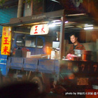 竹南炭烤水煮玉米