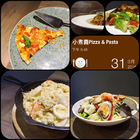 小煮義 pizza&pasta