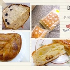 Daoerji道爾吉手作麵包街