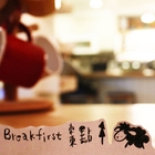 棗點Breakfirst