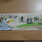 繼光香香雞(信義ATT店)