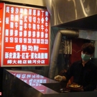 牛魔王牛排(饒河店)