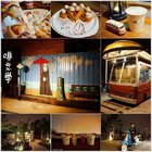 啡文學咖啡龍井店