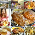 阿蘭貝爾牛排廚房