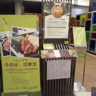 原燒優質原味燒肉(桃園台茂店）