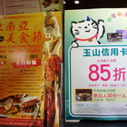 桃花園飯店(蝴蝶谷自助百匯餐廳)