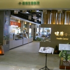 長庚生技健康中心