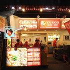 雅口麻辣鴨血臭豆腐