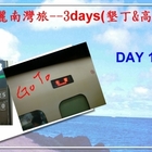 痞子文(旗艦店)