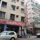 德記刀削牛肉麵