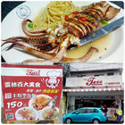 PasTaco Fresh Restaurant & 墨魚廚房