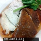 新婦海南雞飯(石牌店)