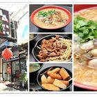 極鱻 麵線.甜不辣