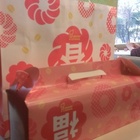 Mister Dount(石牌分店)