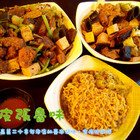 肉皮張魯味(金華店)