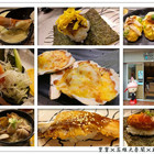 Magic Touch 點爭鮮(大魯閣草衙店)