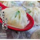 香納多鮮肉湯包