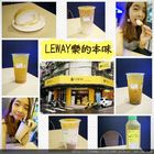 Leway 樂の本味(三重文化店)