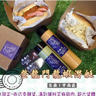 登龍門龍蝦潛艇堡