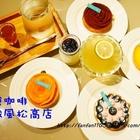 新銳咖啡 Sensory cafe