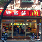 麥當勞(台北莊敬店)