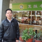 高雄牛乳大王(中華店)