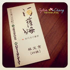 阿薩姆現代流行餐飲