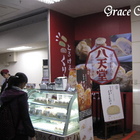 八天堂(站前誠品門市)