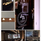 健康主義精緻火鍋