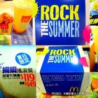 麥當勞(長春店)