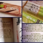 大甲麵本家～養生綠茶麵