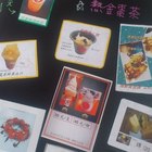 米淇淋ic飲料專賣店