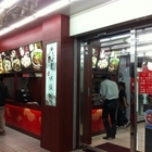 角子虎水餃館(桃園長庚店)