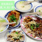 巷子內米粉湯