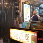 地瓜園(新竹湳雅店)