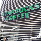 Starbucks Coffee 統一星巴克(台東門市)