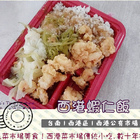 便所邊蝦仁焢肉飯