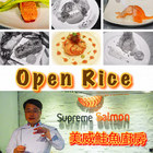 Supreme Salmon 美威鮭魚廚藝教室