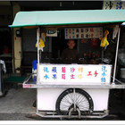 汽水伯手工汽水沙士