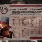 亂烤日式串燒居酒屋