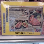 旭昌南方黑鮪專賣店