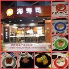 海壽司(信義通化店)