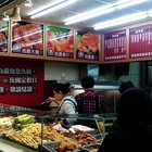 皇家貴族派(羅東竹林店)