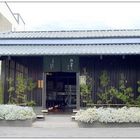 石二月鍋之物(鹿港店)