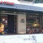 大地烘培坊La Terre