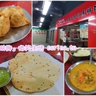 加爾各答印度咖哩屋